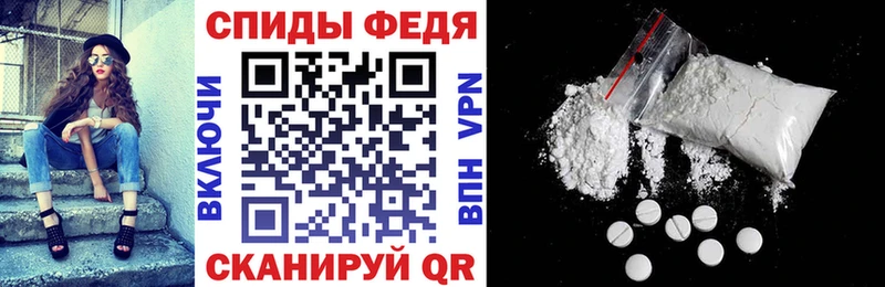 АМФЕТАМИН VHQ купить наркотик Кудрово