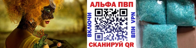 Alpha-PVP крисы CK  Кудрово 