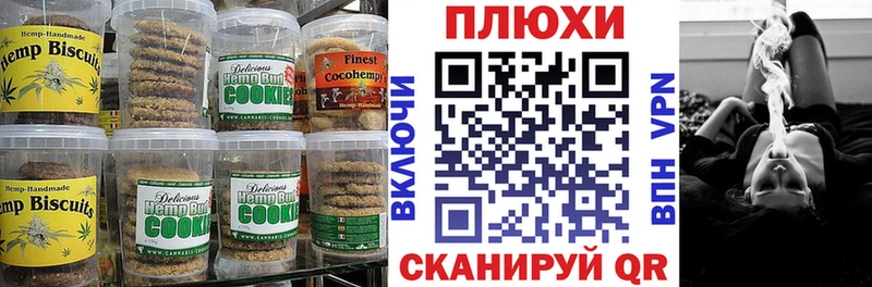 Cannafood марихуана  Кудрово 