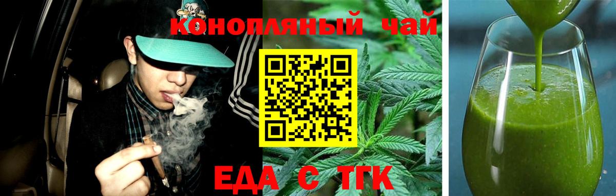 Canna-Cookies марихуана  Вход с VPN  Кудрово 