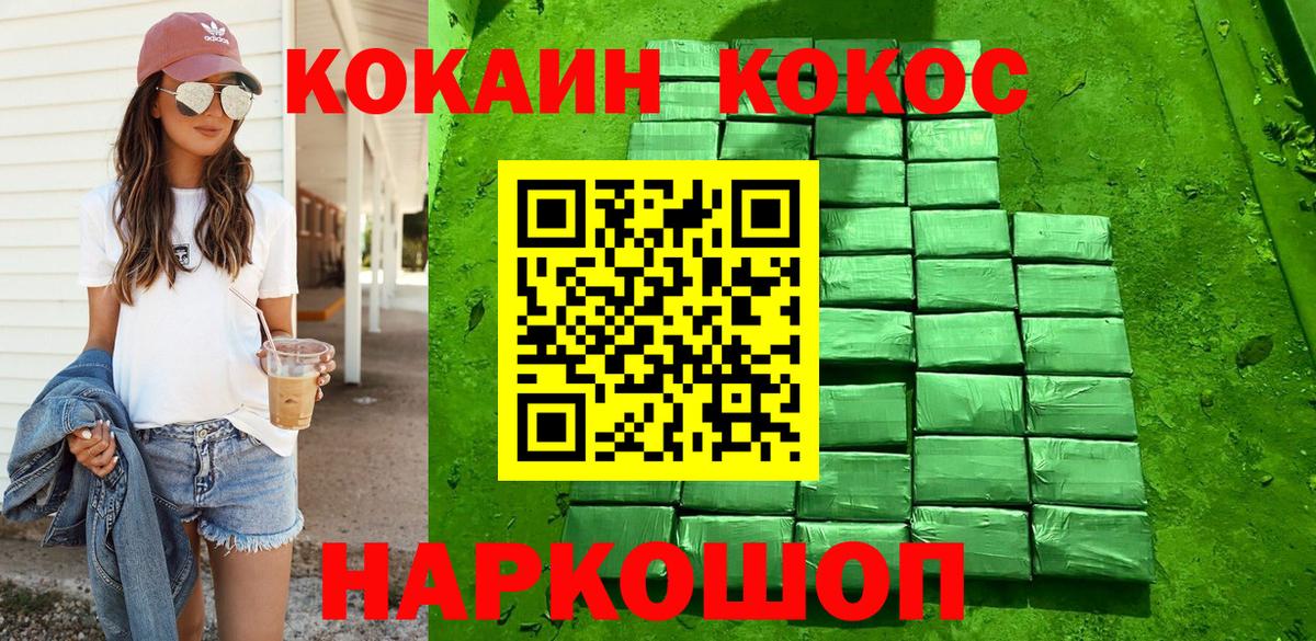 ГАШИШ  Кудрово  КЕТАМИН  Меф МЯУ МЯУ   МЕТАМФЕТАМИН  Вход с VPN  НБОМе  Марихуана  ГАШ 