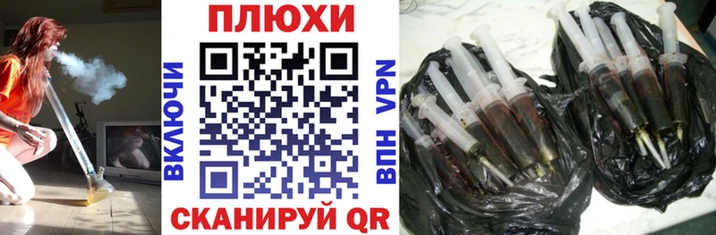 Гашиш убойный Кудрово