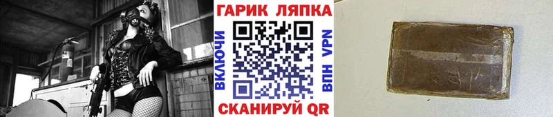 ГАШ hashish блэк спрут ссылка Кудрово цена наркотик