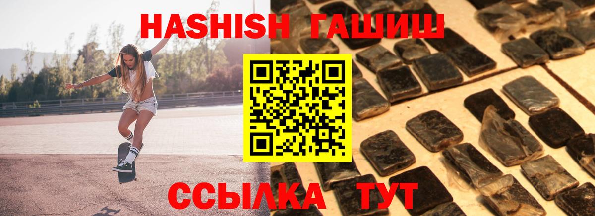 Гашиш Cannabis Кудрово