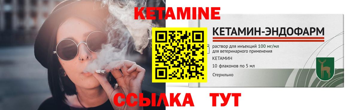 Кудрово  КЕТАМИН ketamine  МЕГА онион  Вход с VPN 