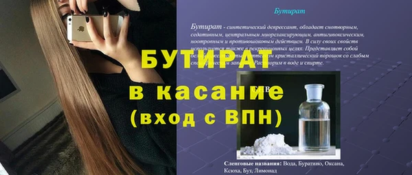 твердый Коряжма