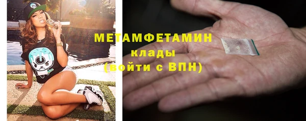 соль ск Корсаков