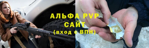 соль курить ск Костерёво