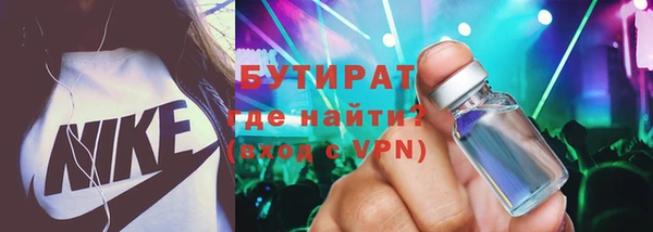 гидра Куйбышев