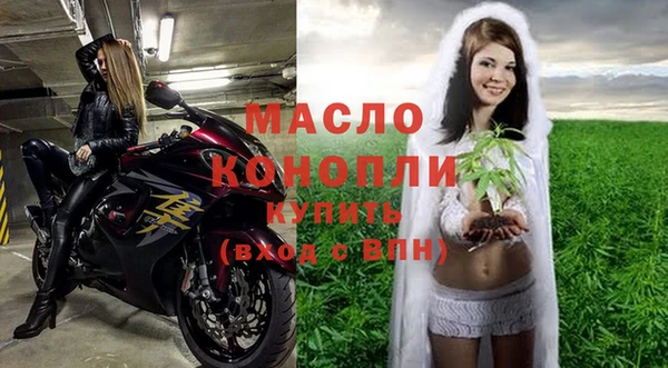 соль ск Корсаков