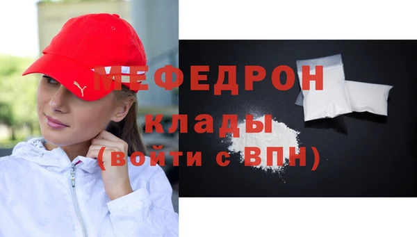 гидра Куйбышев