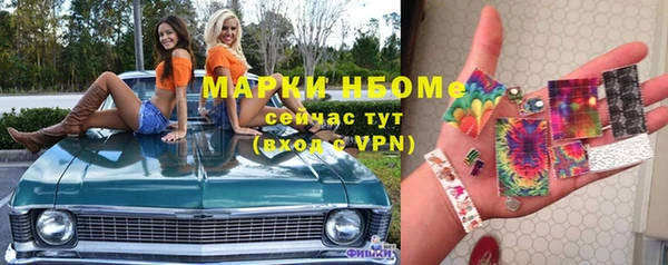 соль ск Корсаков