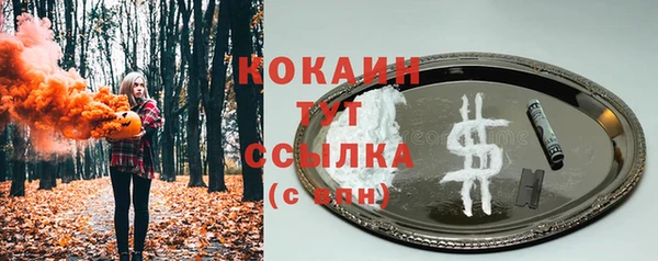гидропоника Красноперекопск