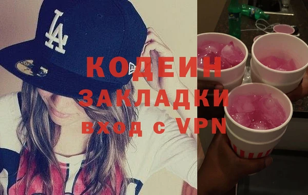 соль ск Корсаков