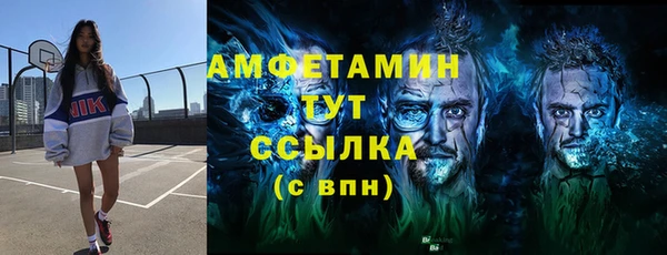 соль курить ск Костерёво