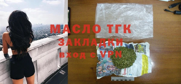 соль курить ск Костерёво