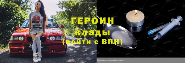 соль курить ск Костерёво