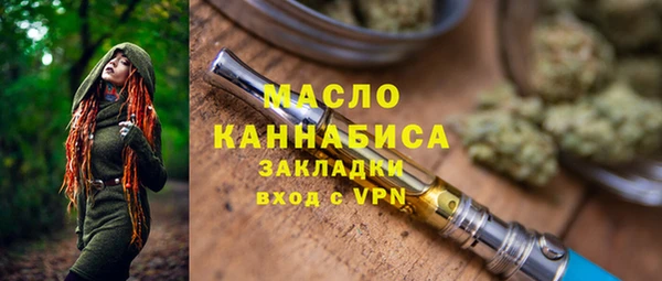 каннабис Краснослободск