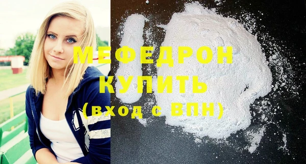 соль курить ск Костерёво