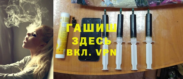 соль курить ск Костерёво