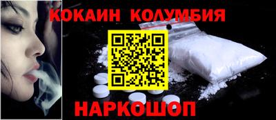 марки nbome Заводоуковск