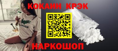 мефедрон мука Канаш