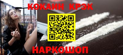 марки nbome Заводоуковск