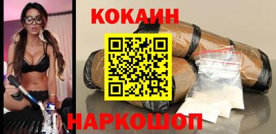 молекула духа Азнакаево