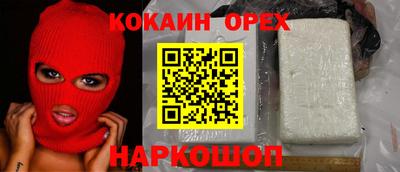 марки nbome Заводоуковск