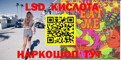 молекула духа Азнакаево