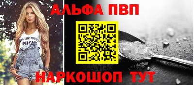 марки nbome Заводоуковск