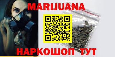 марки nbome Заводоуковск