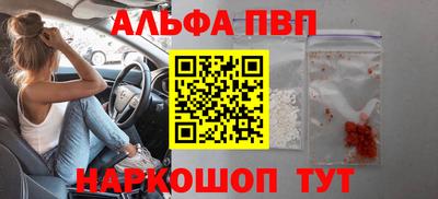 кокс Абакан