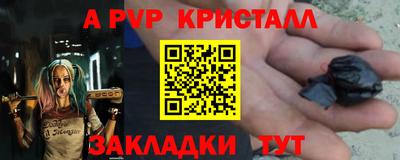 винт Заволжье