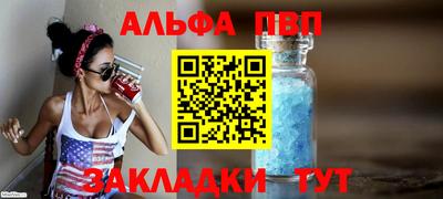 марки nbome Заводоуковск