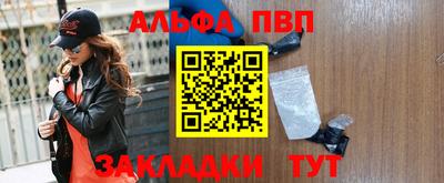 винт Заволжье