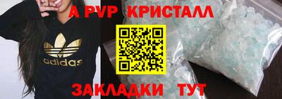 винт Заволжье