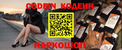 винт Заволжье