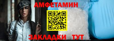 винт Заволжье