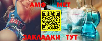 кокс Абакан