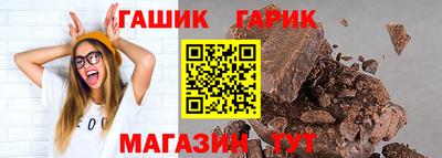 твердый Жуковский