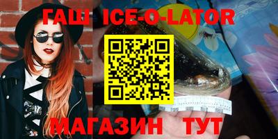 кокс Абакан