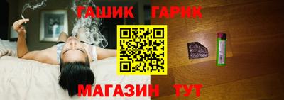 молекула духа Азнакаево