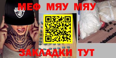 винт Заволжье