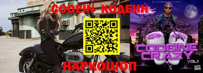 винт Заволжье