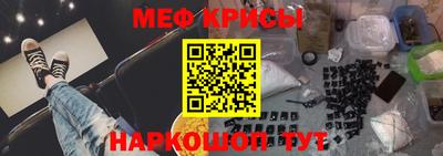 молекула духа Азнакаево