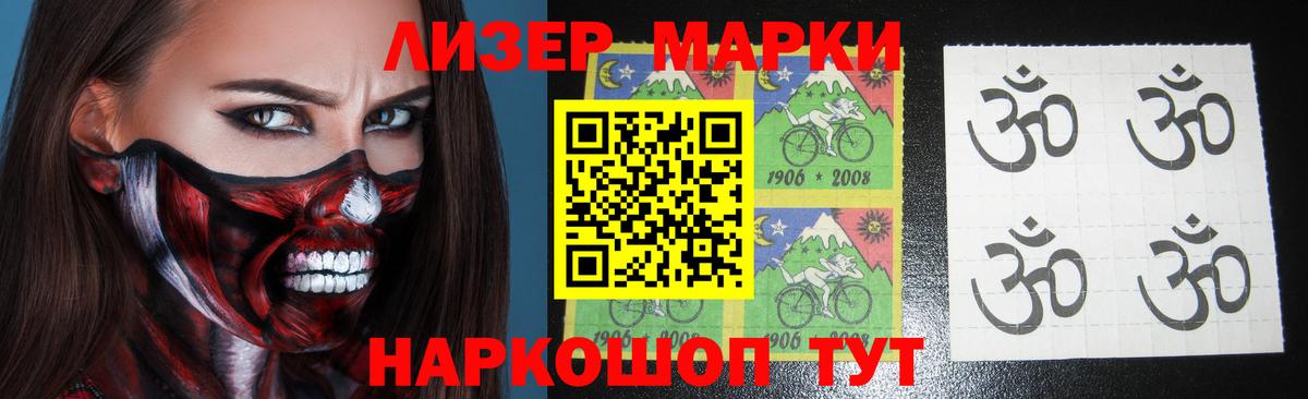 Кудрово  ЛСД экстази кислота  LSD-25 экстази ecstasy  Вход с VPN 