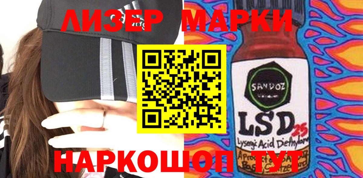 Лсд 25 экстази  Кудрово  Лсд 25 экстази ecstasy 