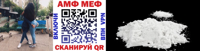 Первитин пудра kraken зеркало Кудрово