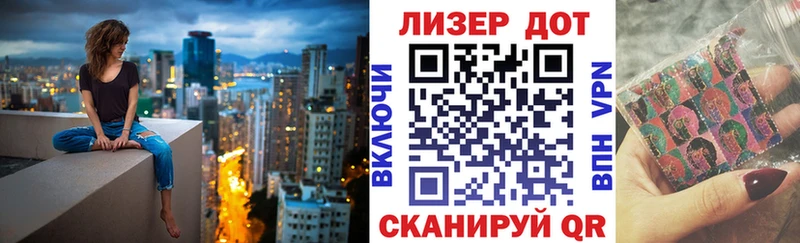 Марки 25I-NBOMe 1,8мг  Кудрово 